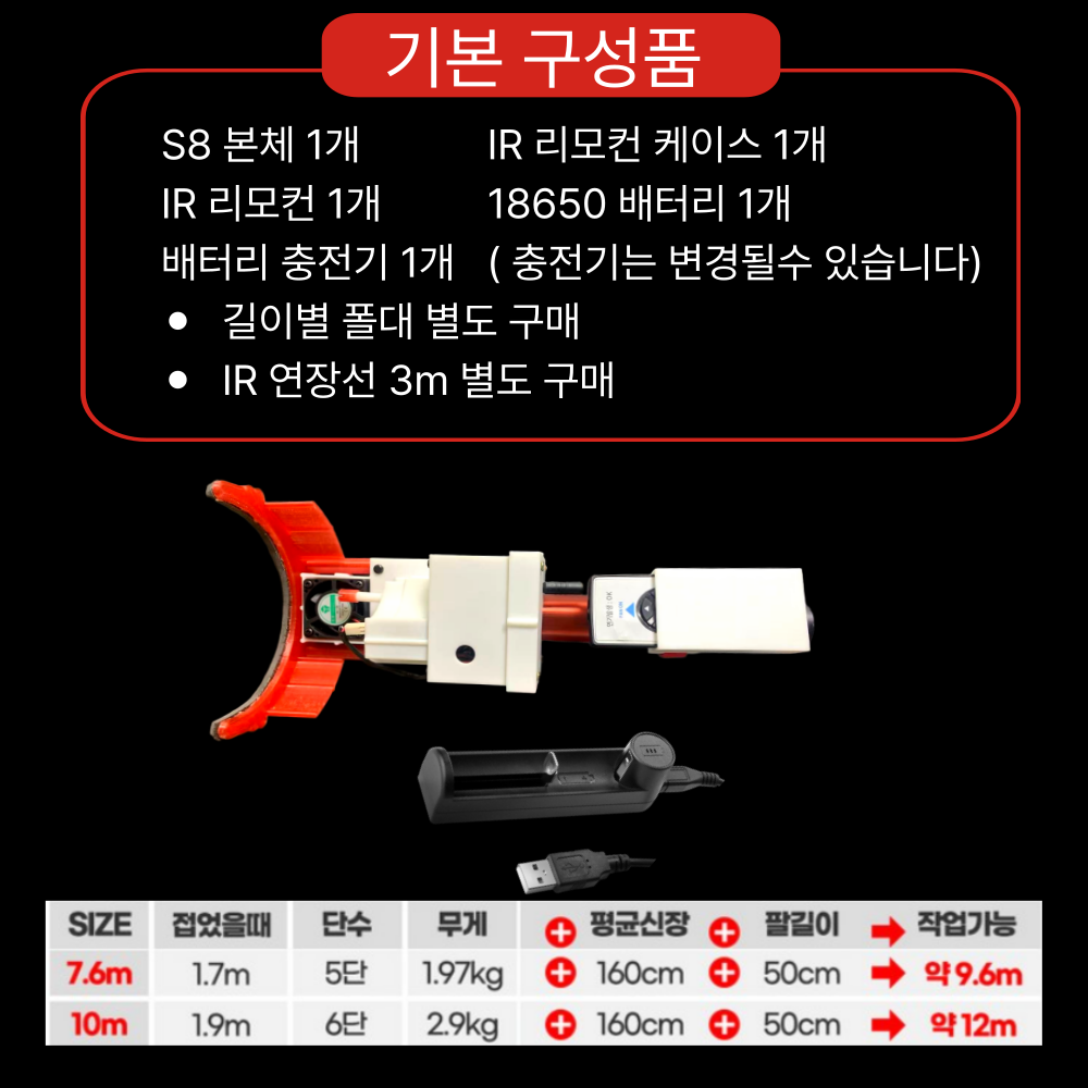 연기전용 테스터기
